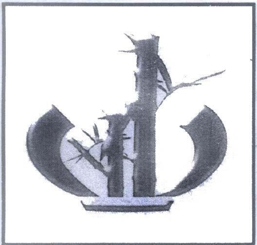 Mẫu nhãn hiệu Nhãn hiệu VN-4-2006-21164
