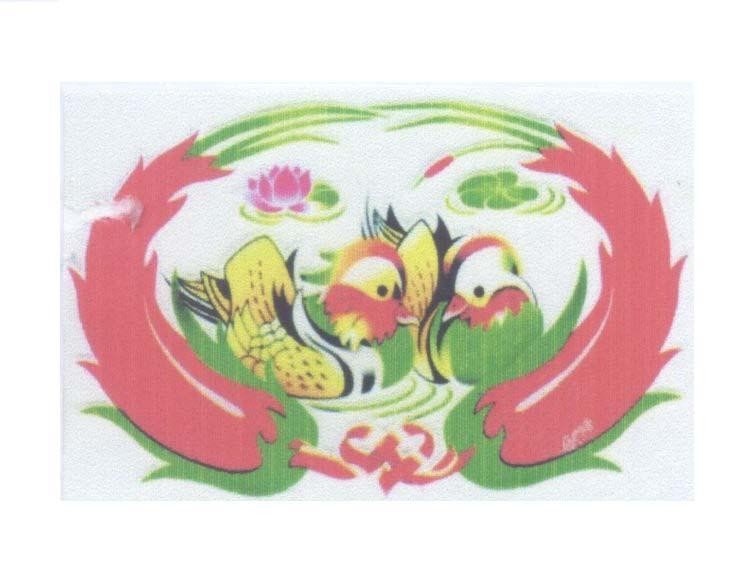 Mẫu nhãn hiệu Nhãn hiệu VN-4-2006-21186