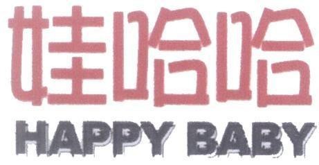 Mẫu nhãn hiệu HAPPY BABY [Wa Ha Ha: em bé vui vẻ]