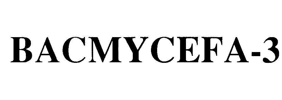 Mẫu nhãn hiệu BACMYCEFA - 3