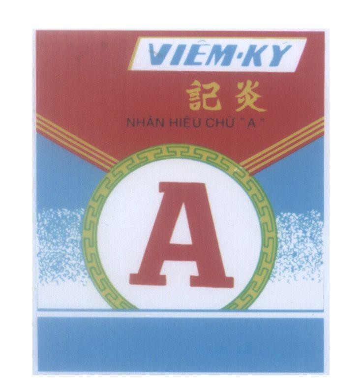 Mẫu nhãn hiệu A Viêm - Ký Nhãn Hiệu Chữ A [yan ji:viêm ký]