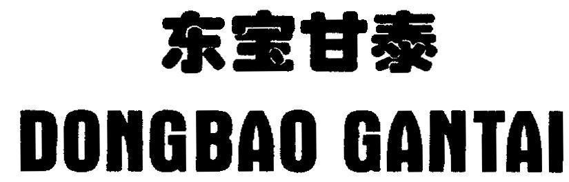 Mẫu nhãn hiệu DONGBAO GANTAI.