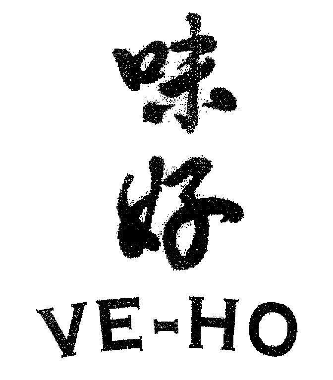 Mẫu nhãn hiệu VE-HO [Wei Hao: VE HO]