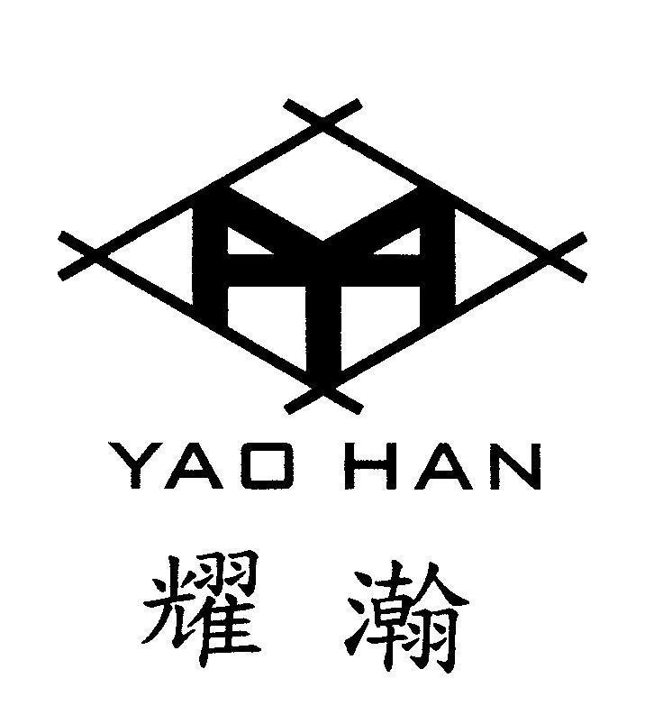 Mẫu nhãn hiệu YAO HAN M T Y H [Diệu: chiếu sáng, Hạn: rộng lớn]