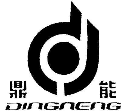 Mẫu nhãn hiệu DINGNENG [DING:cao hơn, NENG:có thể]