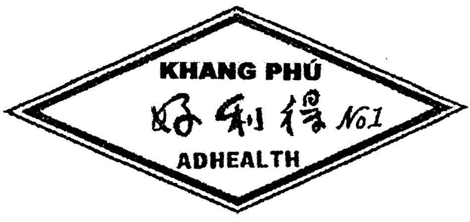Mẫu nhãn hiệu Khang Phú ADHEALTH No1 [HAO LI DE:được lợi nhiều]