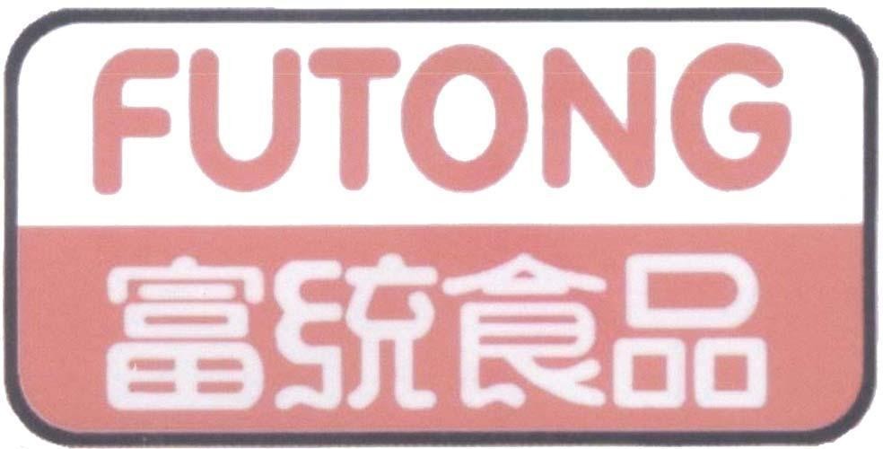 Mẫu nhãn hiệu FUTONG [fu tung shi pin: sản phẩm lương thực giàu dinh dưỡng]