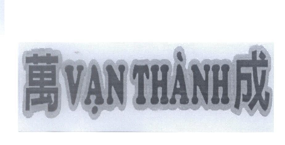 Mẫu nhãn hiệu Vạn Thành [oán sểnh: vạn thành]