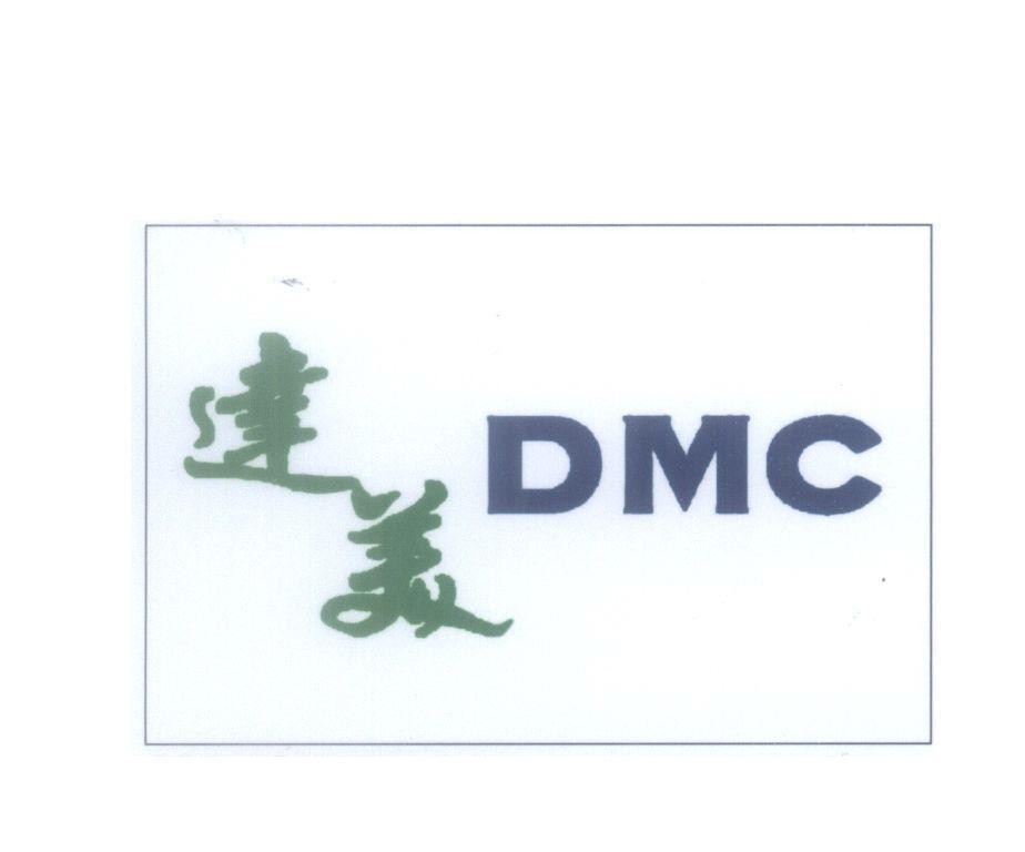Mẫu nhãn hiệu DMC [tả mỳ: Đạt Mỹ]