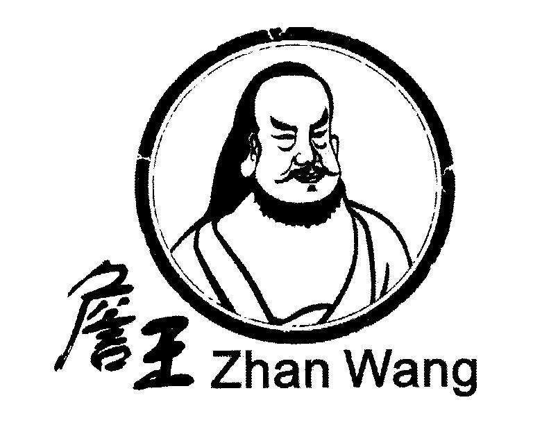 Mẫu nhãn hiệu [Zhan Wang]