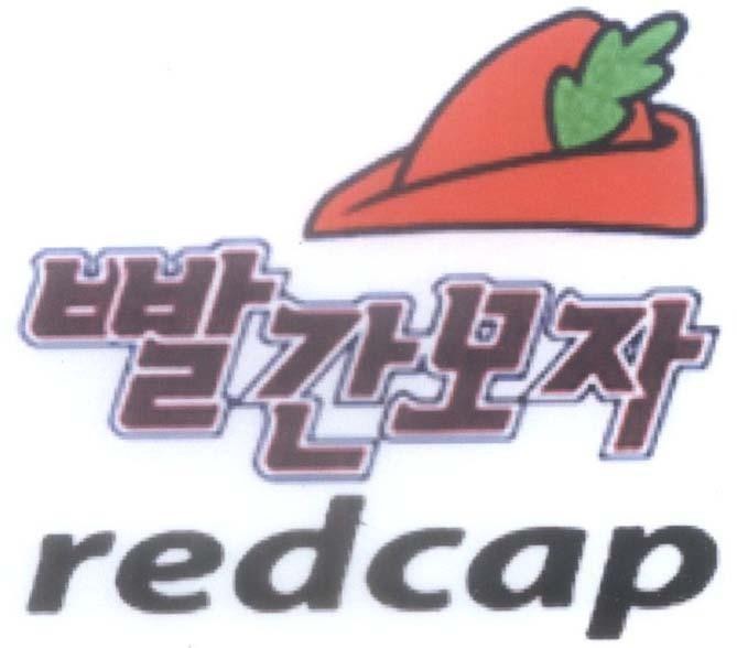 Mẫu nhãn hiệu redcap [quân cảnh]