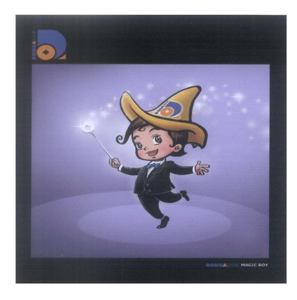 Mẫu nhãn hiệu DONGABANK MAGIC BOY
