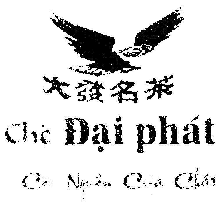 Mẫu nhãn hiệu Chè Đại Phát Cội Nguồn Của Chất [Da Pha Ming Tha: Đại Phát Danh Trà]
