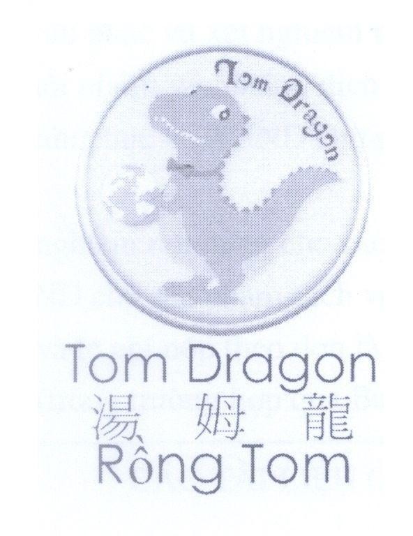 Mẫu nhãn hiệu Tom Dragon Rồng Tom [Tang Mu Long: Rồng Tôm]