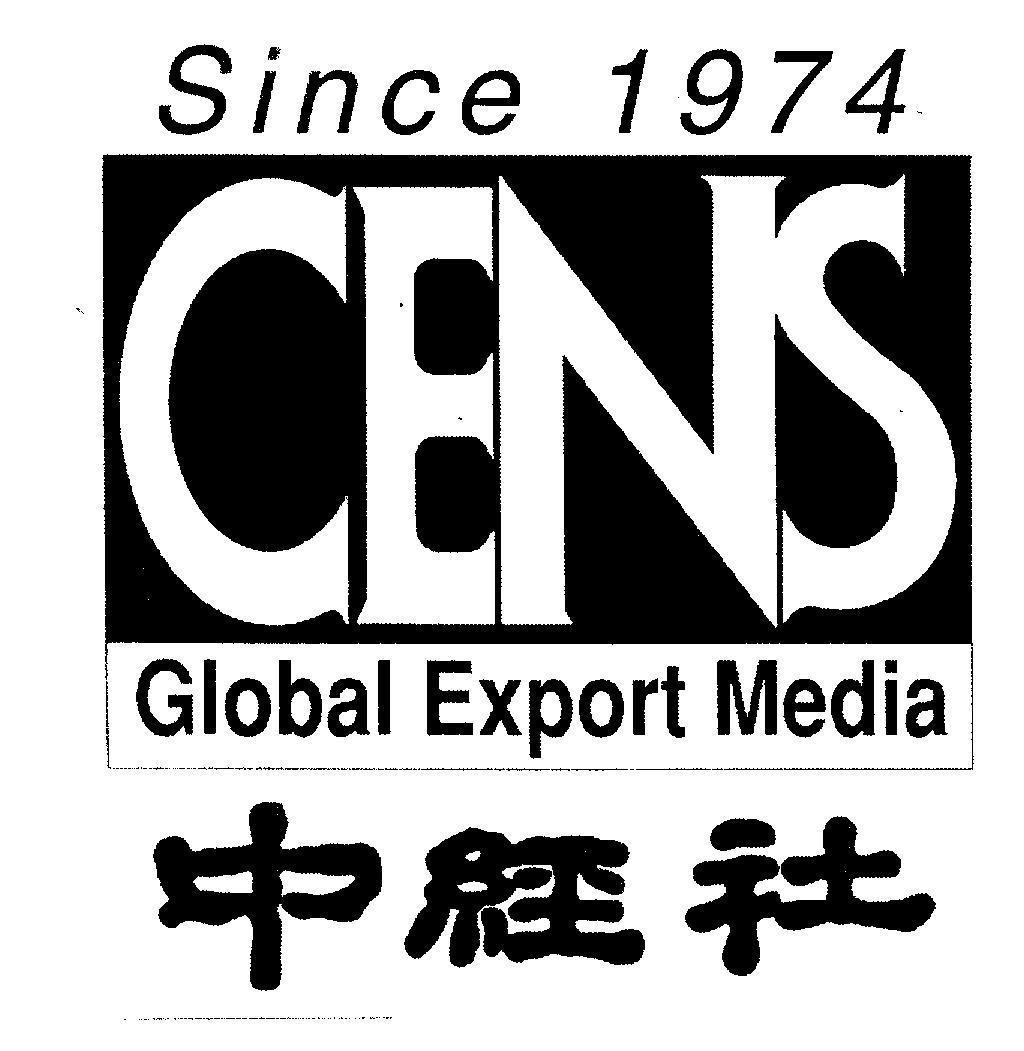 Mẫu nhãn hiệu CENS Global Export Media Since 1974 [zhong jing she:trung tấn xã]