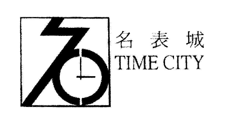 Mẫu nhãn hiệu TIME CITY [ming biao cheng]