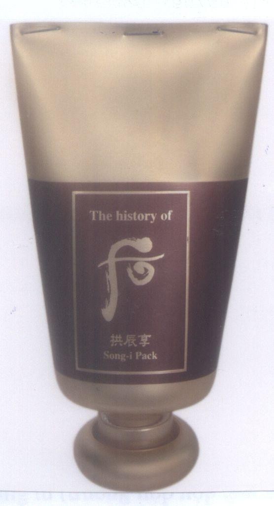Mẫu nhãn hiệu The History of F [Whoo: nữ hoàng] [Gong Jin Hyang: nước hoa theo phương thuốc Trung Quốc] [Song-i Pack [Hộp nấm thông]
