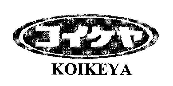 Mẫu nhãn hiệu KOIKEYA