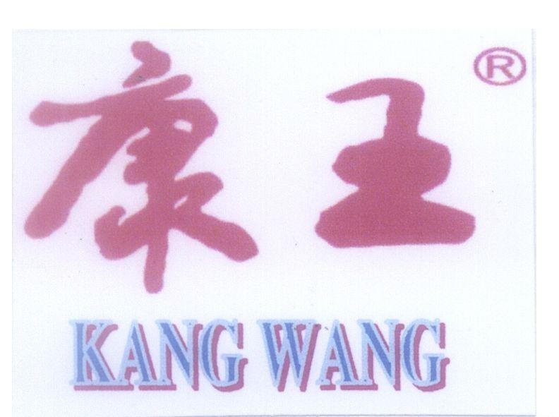Mẫu nhãn hiệu KANG WANG [KANG WANG:KHANG VƯƠNG]