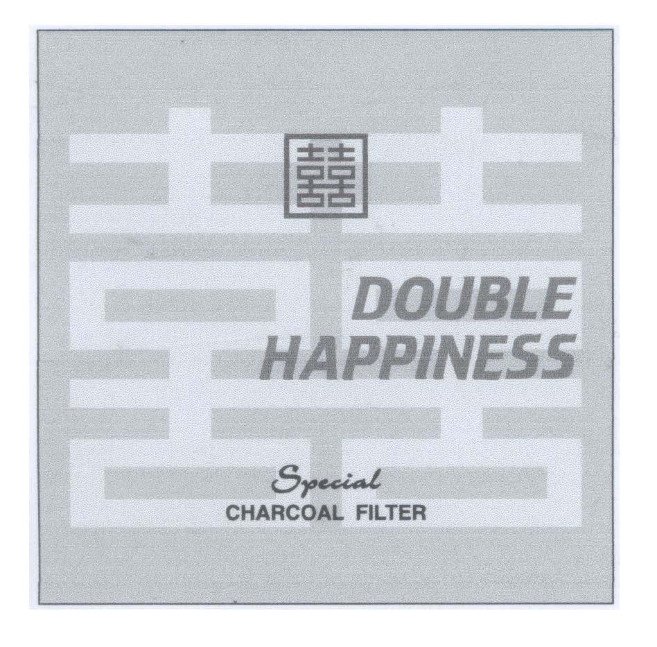 Mẫu nhãn hiệu DOUBLE HAPPINESS Special CHARCOAL FILTER [song hỷ]