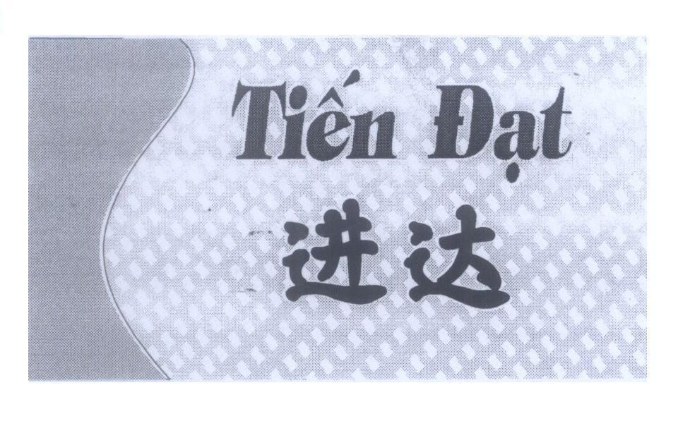 Mẫu nhãn hiệu Tiến Đạt [jin da: Tiến Đạt]