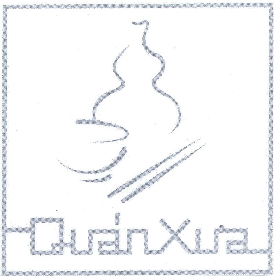 Mẫu nhãn hiệu Quán Xưa