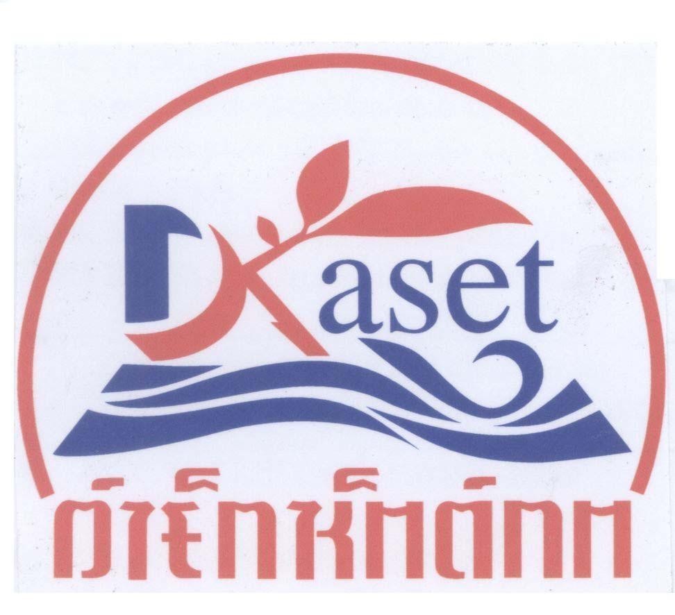 Mẫu nhãn hiệu DK aset DKaset Diễn Khánh