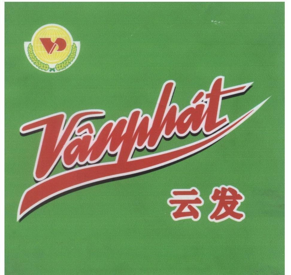 Mẫu nhãn hiệu Vân Phát [Yun Fa]