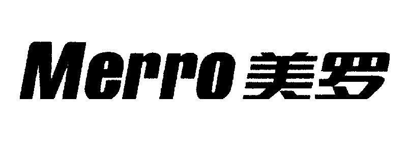 Mẫu nhãn hiệu Merro [Mei Luó: Mỹ La]