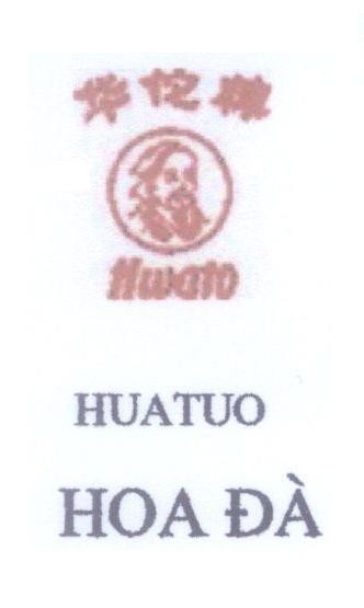 Mẫu nhãn hiệu Huatuo Hoa Đà Hwato