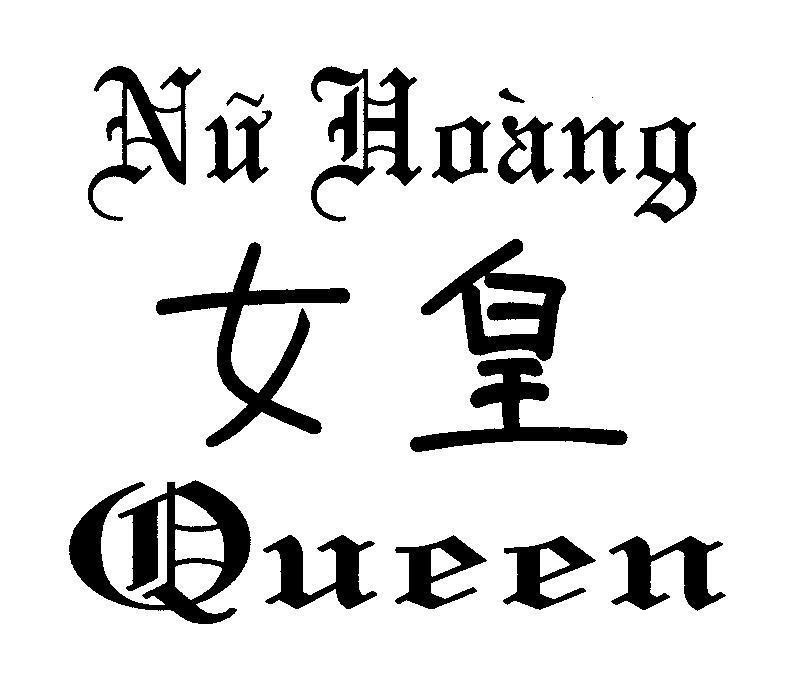 Mẫu nhãn hiệu Nữ Hoàng Queen [Meu Huang: Nữ Hoàng]