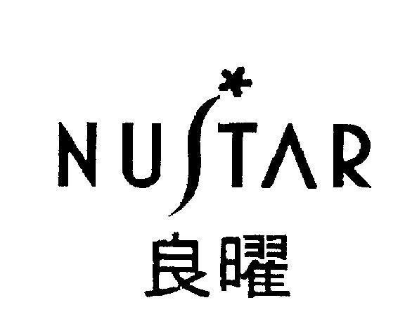 Mẫu nhãn hiệu NUSTAR [Liang Yao]