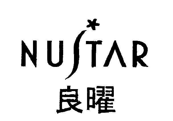 Mẫu nhãn hiệu NUSTAR [Liang Yao]