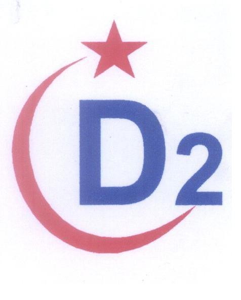 Mẫu nhãn hiệu D2