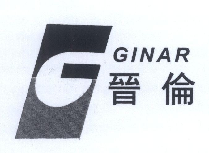 Mẫu nhãn hiệu GINAR [jin: sự chuyển động, lun: mối quan hệ đạo đức]