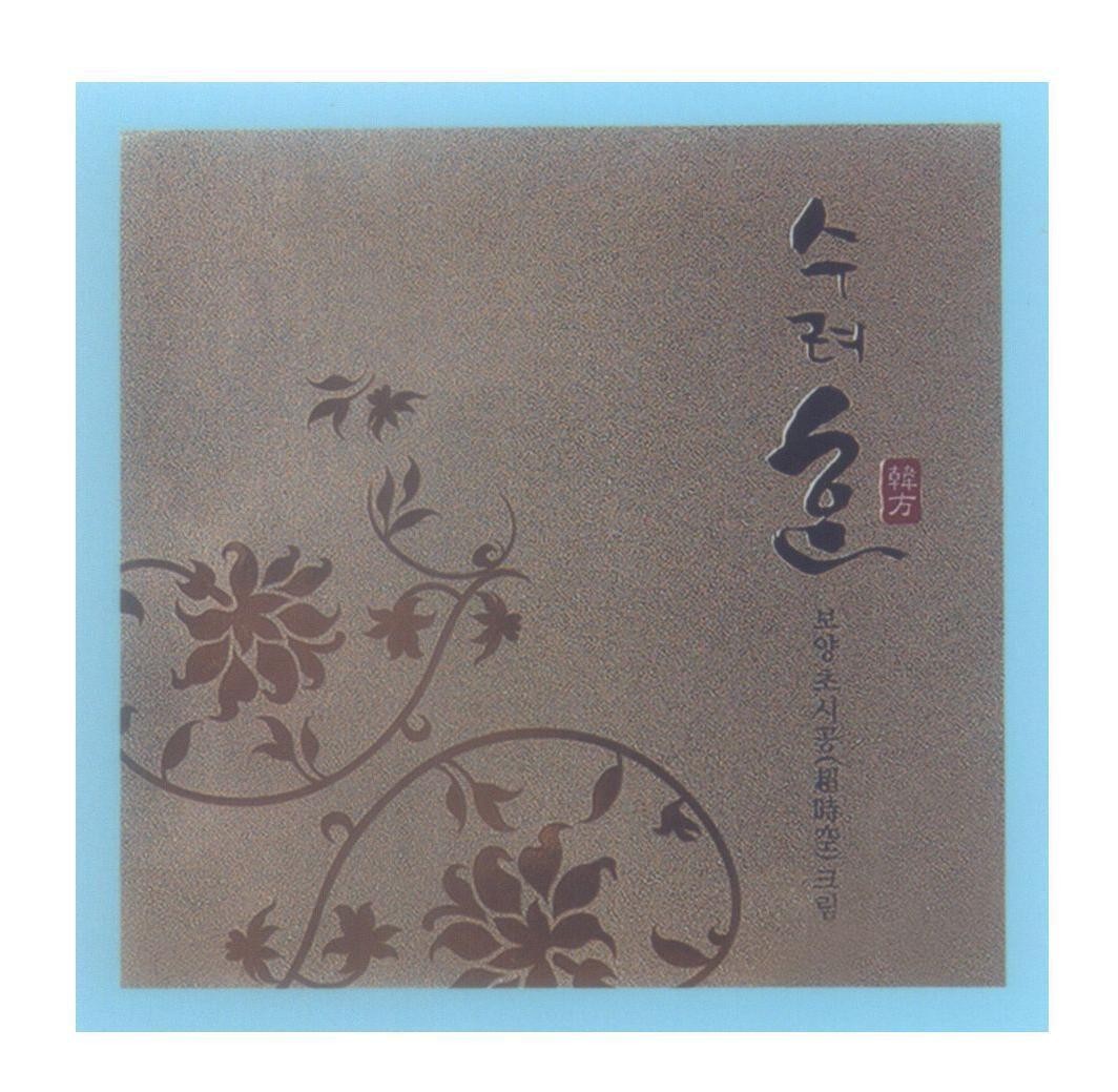 Mẫu nhãn hiệu [sooryehan: đẹp, han bang: liệu pháp trung hoa, boyang, chosigong: vượt qua, chôn vùi thời gian..., kem]