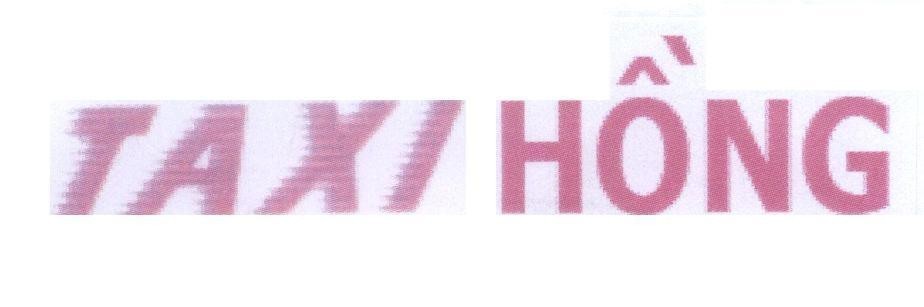 Mẫu nhãn hiệu TA XI Hồng