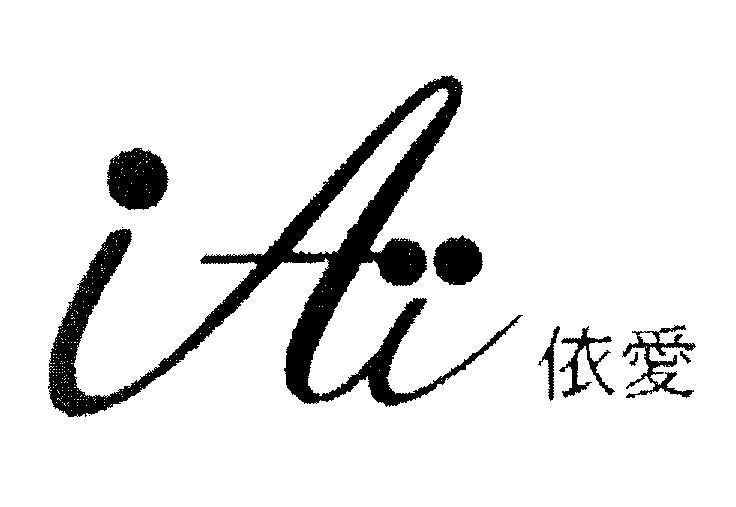 Mẫu nhãn hiệu iAi [ai: tình thương, sự yêu mến, yêu thương, thích, người yêu quý, vật quý giá...]