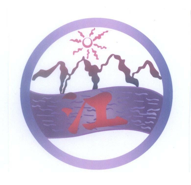 Mẫu nhãn hiệu [Giang: con sông, dòng sông]