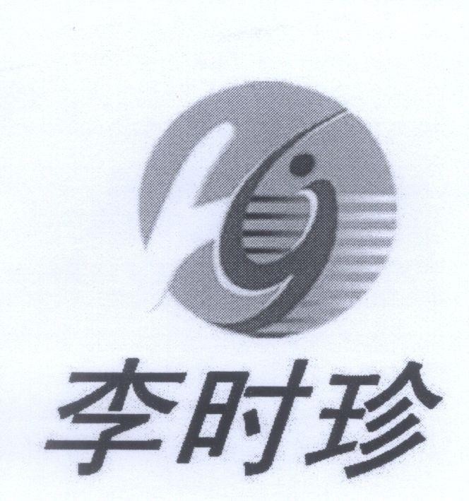 Mẫu nhãn hiệu HY [Lý Thời Trần]