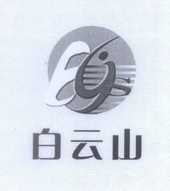 Mẫu nhãn hiệu EYS [Bai Yun Shan: Bạch Văn Sơn]