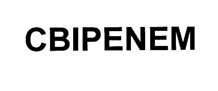 Mẫu nhãn hiệu CBIPENEM