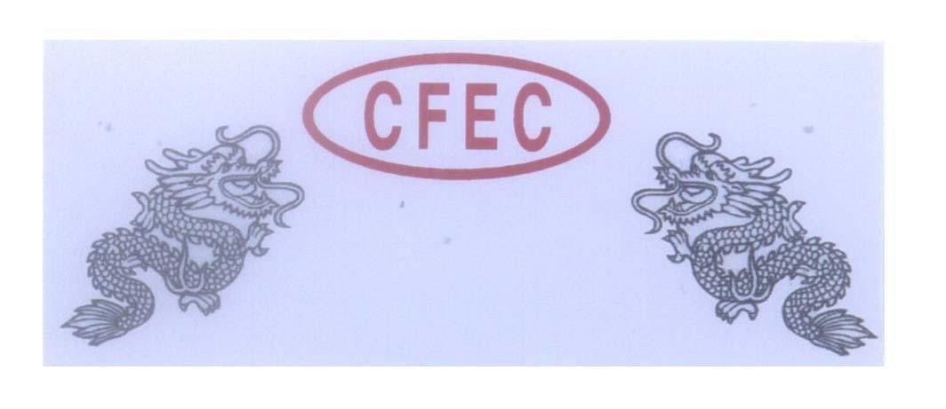 Mẫu nhãn hiệu CFEC