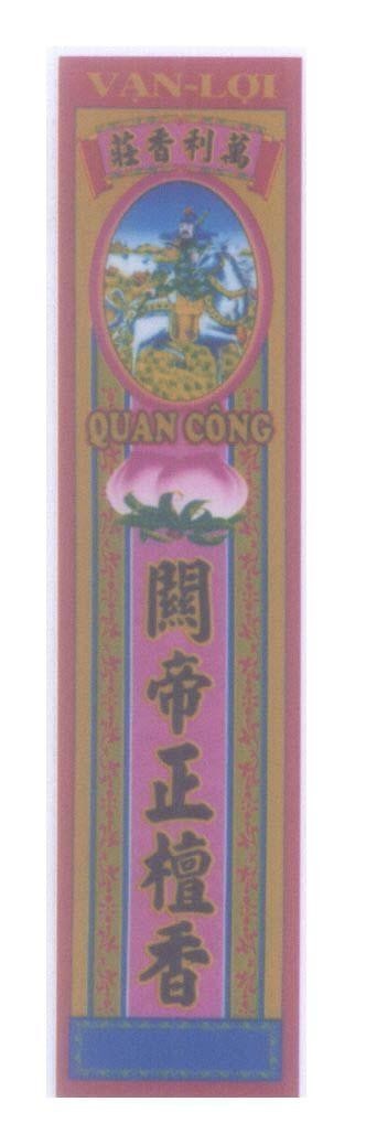 Mẫu nhãn hiệu Vạn-Lợi Quan Công [wan li xiang zhuang: vạn lợi hương trang, guan di zheng can xiang: quan đế chánh trầm hương]