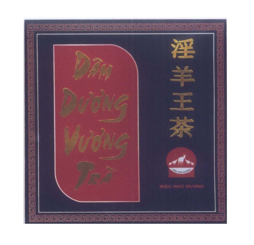 Mẫu nhãn hiệu Dâm Dương Vương Trà [Yin Yang Wang Cha: Dâm Dương Vương Trà] Hiệu Ngũ Dương