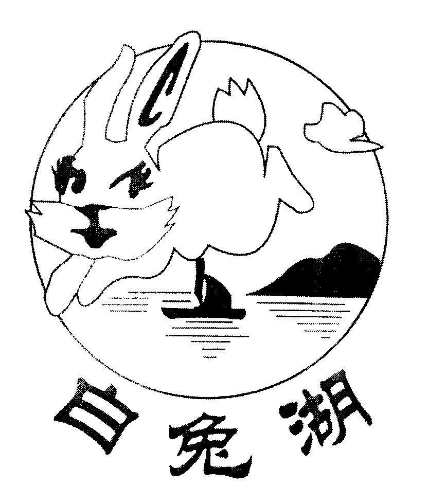 Mẫu nhãn hiệu [bải tu hủ: con thỏ trắng]