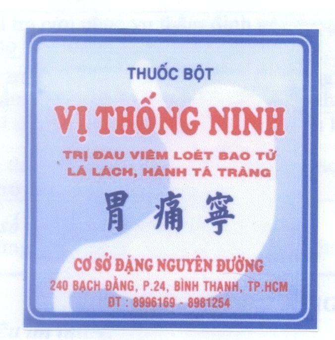 Mẫu nhãn hiệu Vị Thống Ninh Thuốc Bột [Wei Tong Ning:Vị thống ninh] Cơ sở Đặng Nguyên Đường..