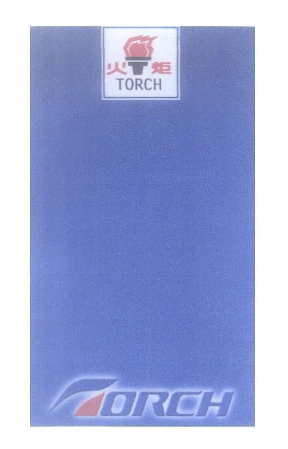 Mẫu nhãn hiệu TORCH [hou ju: ngọn đuốc]