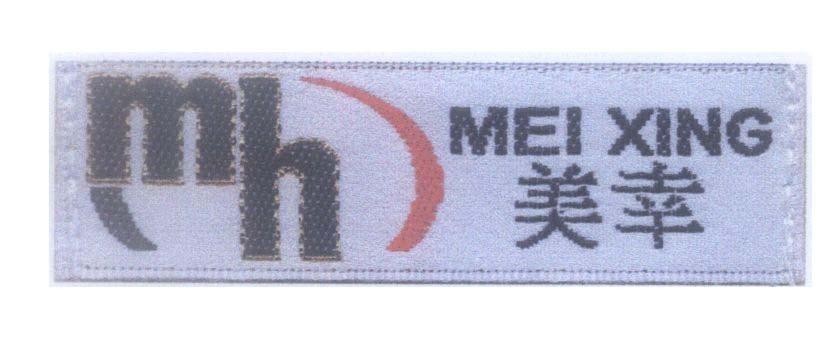 Mẫu nhãn hiệu mh MEI XING
