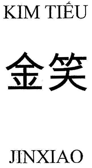 Mẫu nhãn hiệu Kim Tiếu JINXIAO [JINXIAO: Kim Tiếu]
